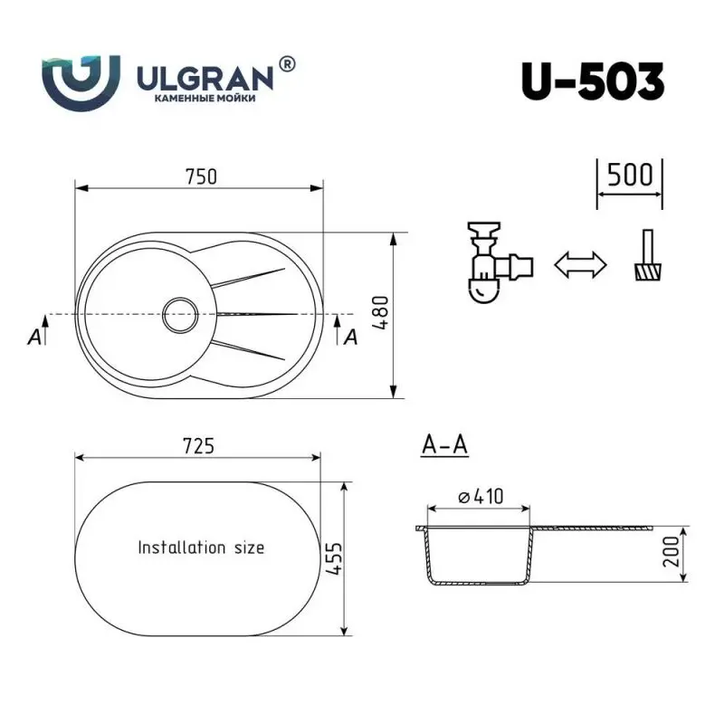 Мойка кухонная Ulgran Classic 75 U-503-307 Терракот Мойка кухонная Ulgran Classic 75 U-503-307 Терракот — изображение 4
