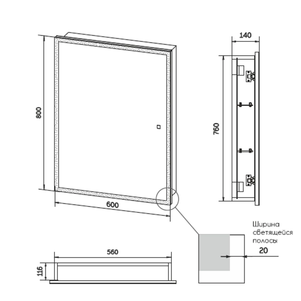 Шкаф зеркальный Агата Reflex 60 с сенсором Белый МВК025 Шкаф зеркальный Агата Reflex 60 с сенсором Белый МВК025 — изображение 5