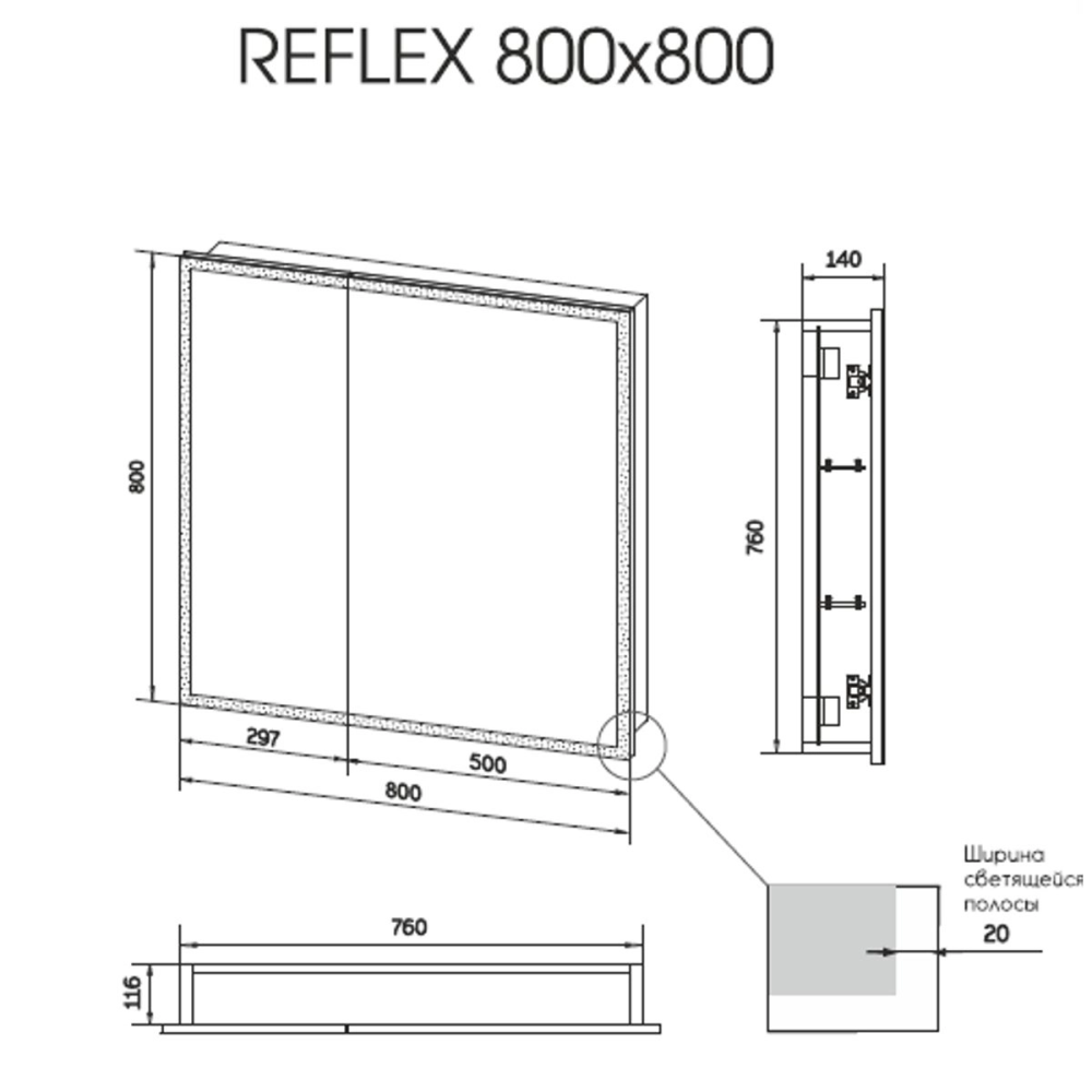 Шкаф зеркальный Агата Reflex 80 с датчиком движения Белый МВК027 Шкаф зеркальный Агата Reflex 80 с датчиком движения Белый МВК027 — изображение 4